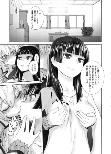 [Ootsuka Kotora] Kashima ga Kuchiku no Ko ni Seiyoku no Soudan o Uketa Hanashi Fhentai - Page 20
