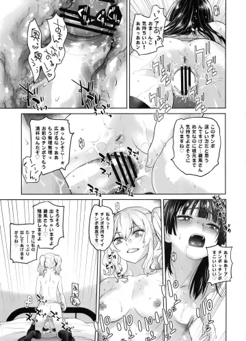 [Ootsuka Kotora] Kashima ga Kuchiku no Ko ni Seiyoku no Soudan o Uketa Hanashi Fhentai - Page 32