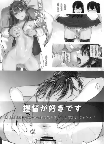 [Ootsuka Kotora] Kashima ga Kuchiku no Ko ni Seiyoku no Soudan o Uketa Hanashi Fhentai - Page 43