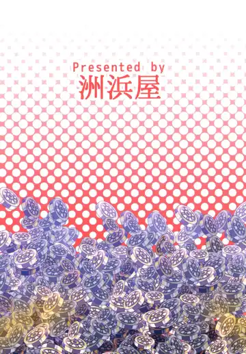 [Satou Takumi] BunnyRose ~Bunny Rosetta-san ga Ossan ni Yararechau Hanashi~ Fhentai - Page 18