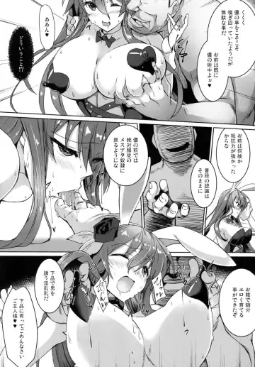 [Satou Takumi] BunnyRose ~Bunny Rosetta-san ga Ossan ni Yararechau Hanashi~ Fhentai - Page 4