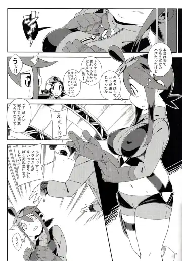 [Iso Nogi] Re. Buttobi Girl to Motto Ii Koto. Fhentai - Page 26