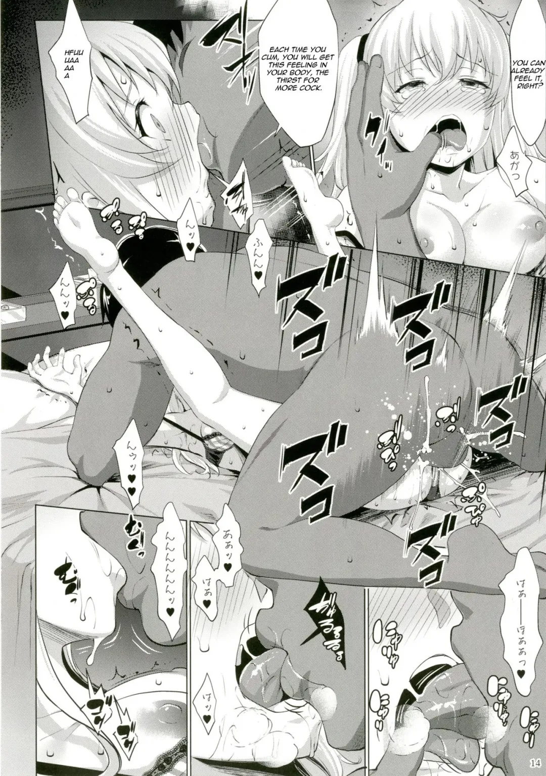 [Nanakagi Satoshi] Defective Fhentai - Page 14