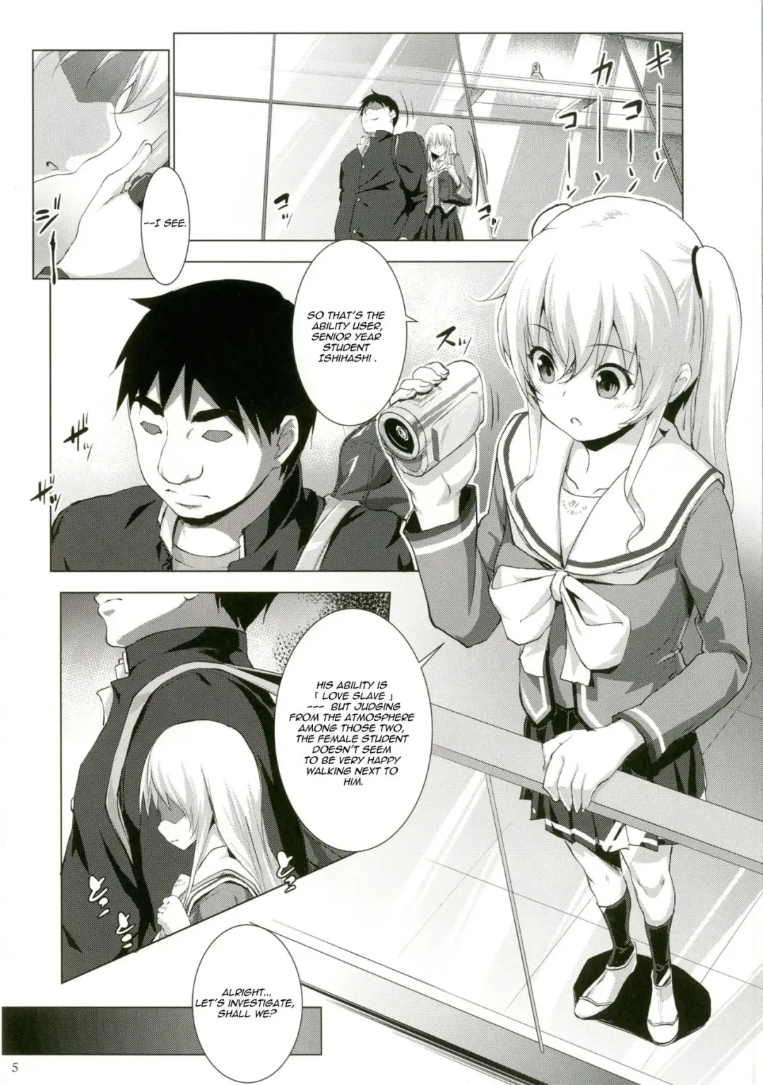 [Nanakagi Satoshi] Defective Fhentai - Page 5