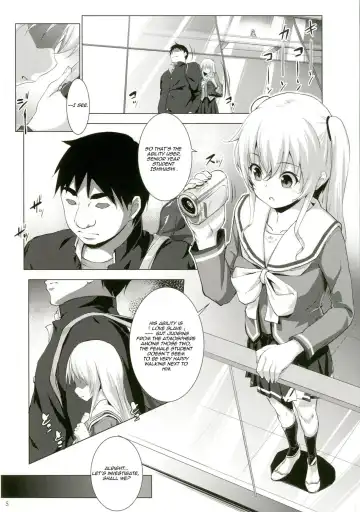 [Nanakagi Satoshi] Defective Fhentai - Page 5