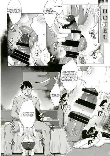 [Nanakagi Satoshi] Defective Fhentai - Page 6