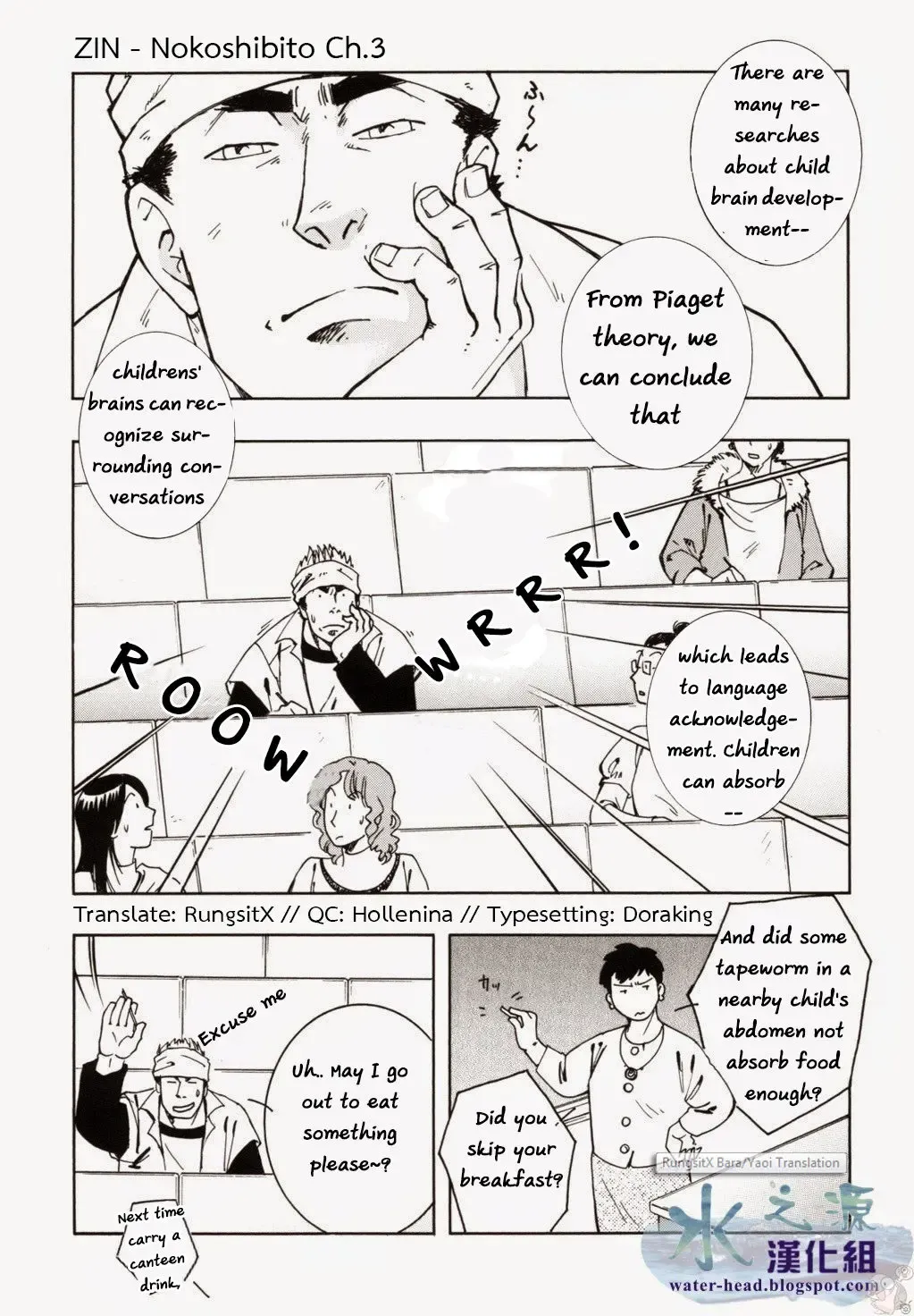 [Zin] Nokoshibito ch.3 Fhentai - Page 1