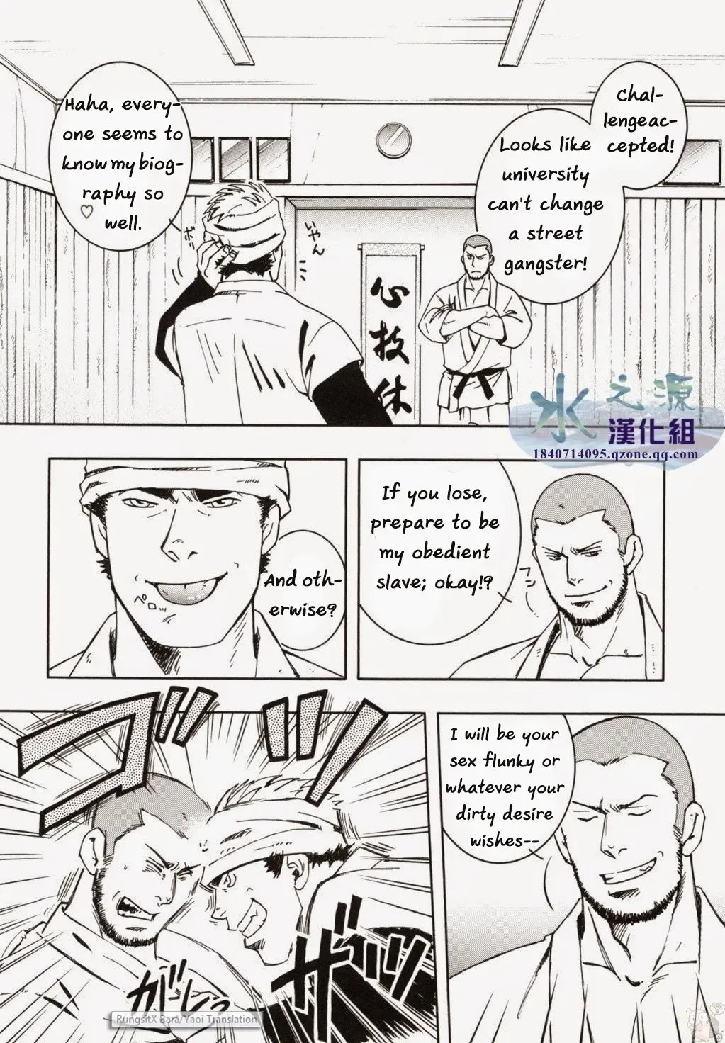 [Zin] Nokoshibito ch.3 Fhentai - Page 10