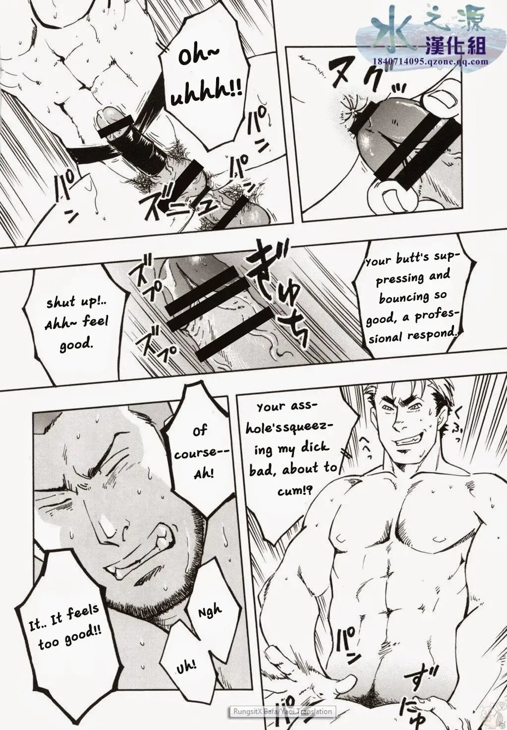 [Zin] Nokoshibito ch.3 Fhentai - Page 14