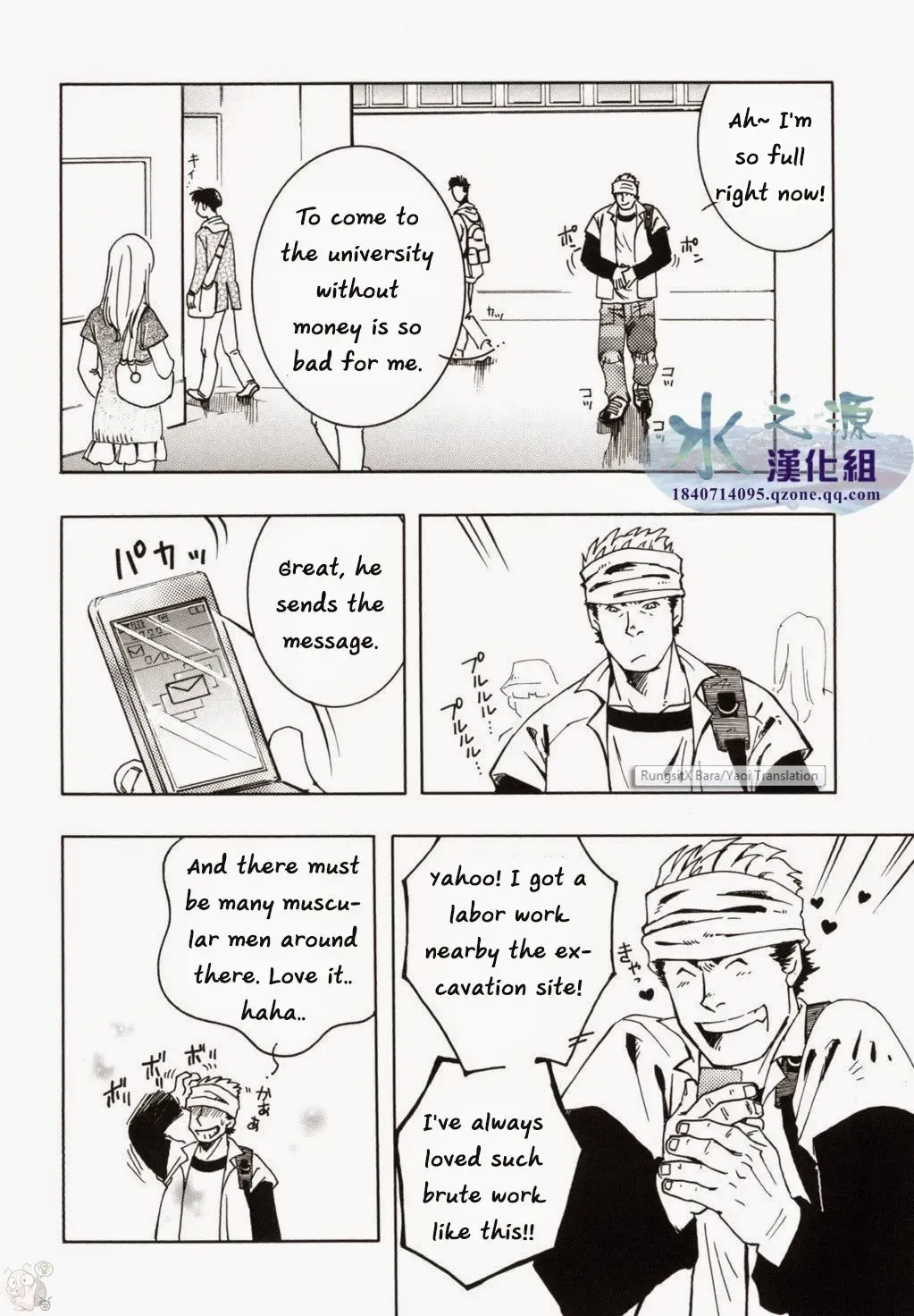 [Zin] Nokoshibito ch.3 Fhentai - Page 18