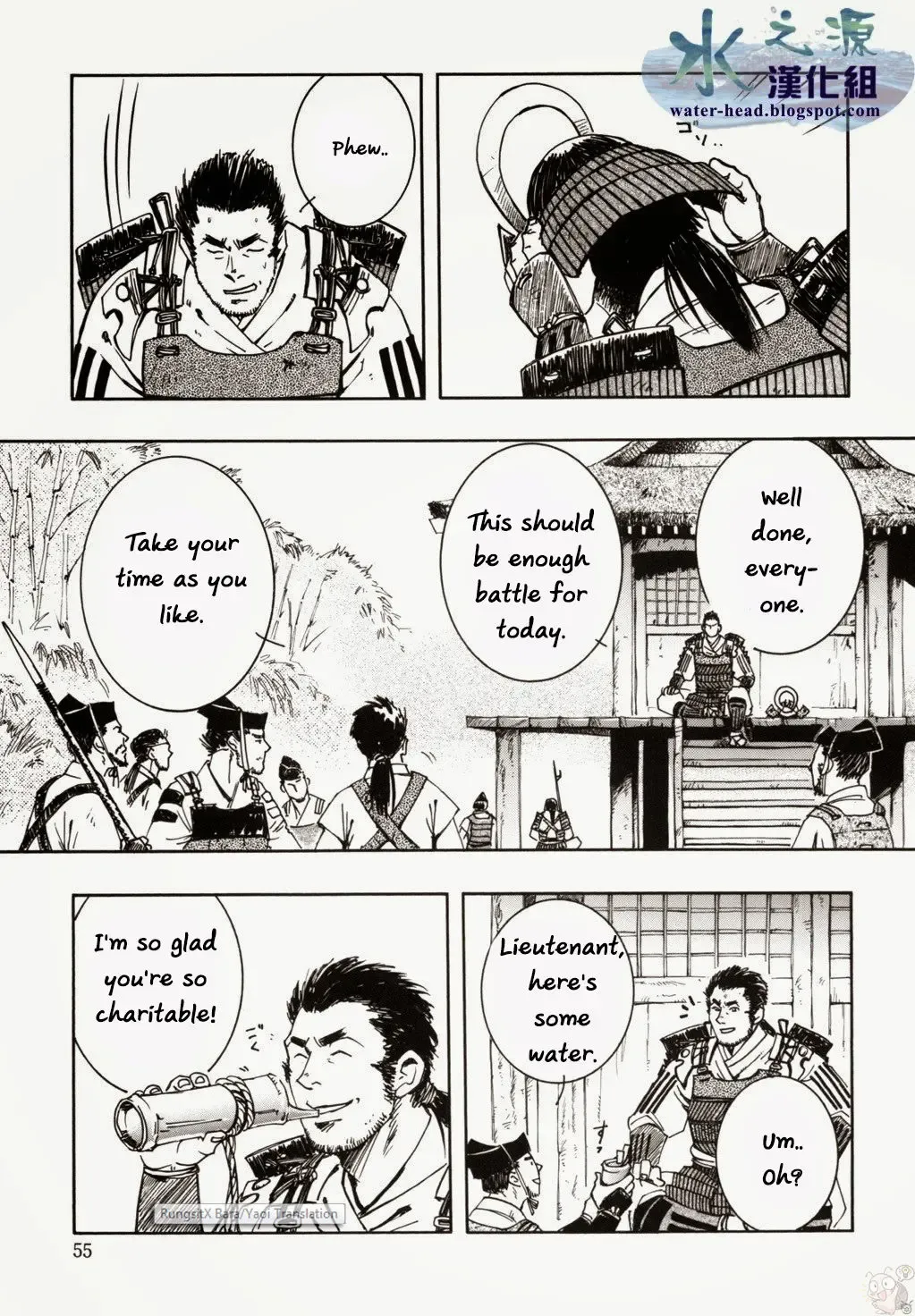 [Zin] Nokoshibito ch.3 Fhentai - Page 3