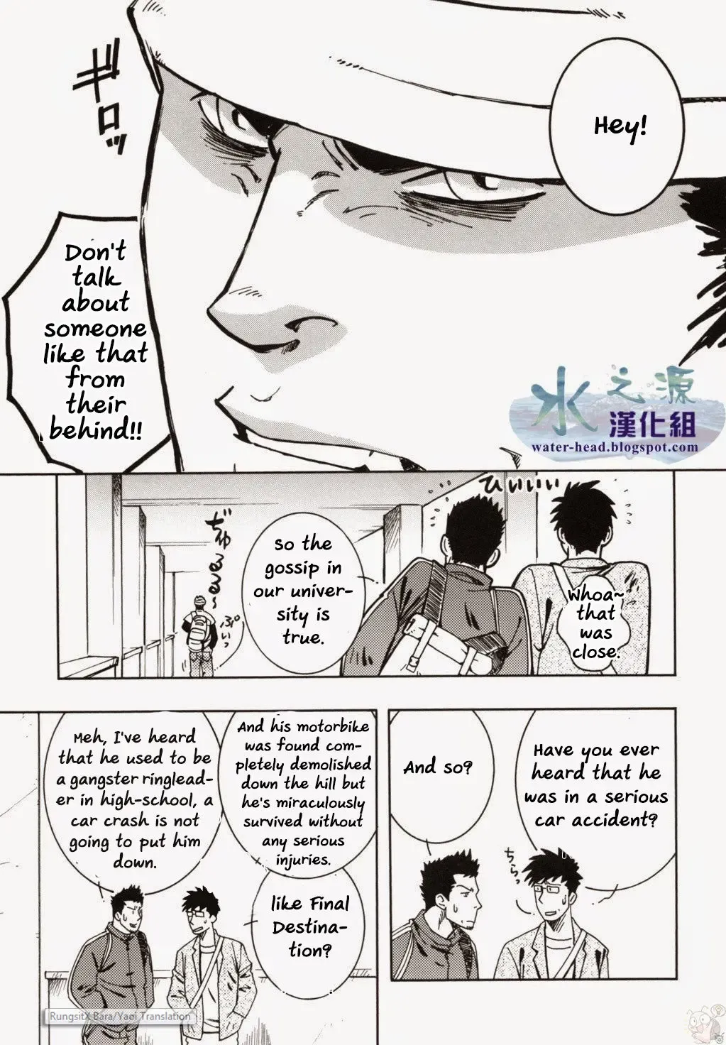 [Zin] Nokoshibito ch.3 Fhentai - Page 7