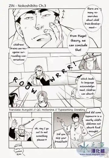 [Zin] Nokoshibito ch.3 - Fhentai