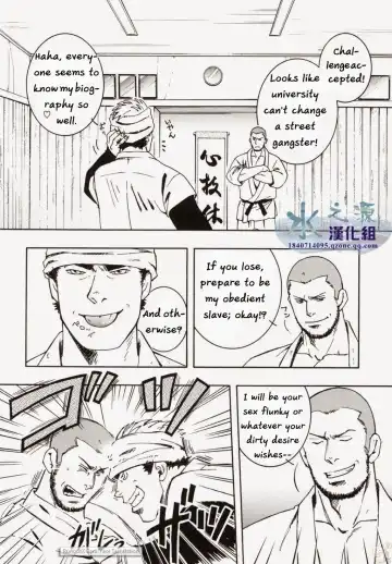 [Zin] Nokoshibito ch.3 Fhentai - Page 10