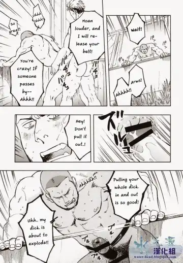 [Zin] Nokoshibito ch.3 Fhentai - Page 15