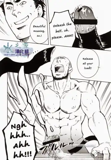 [Zin] Nokoshibito ch.3 Fhentai - Page 16