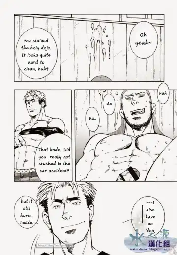 [Zin] Nokoshibito ch.3 Fhentai - Page 17