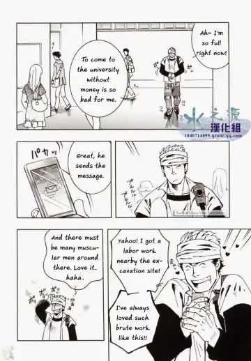 [Zin] Nokoshibito ch.3 Fhentai - Page 18