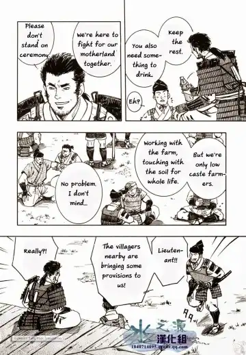 [Zin] Nokoshibito ch.3 Fhentai - Page 4