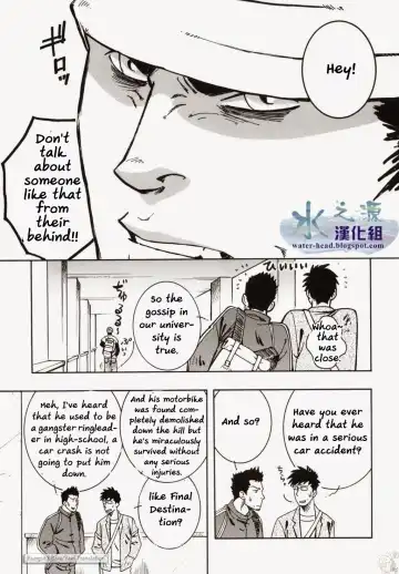 [Zin] Nokoshibito ch.3 Fhentai - Page 7