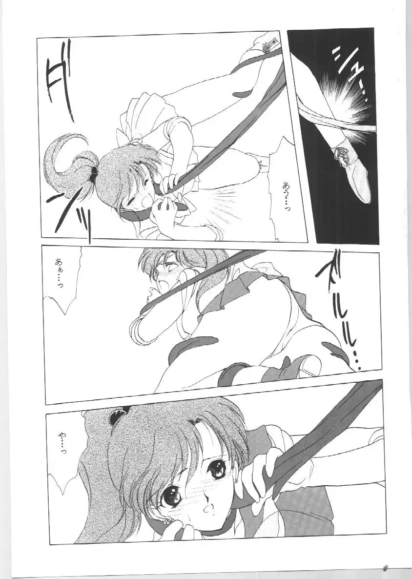 [Tatsuneko] SAILORS EX VERSION Fhentai - Page 25