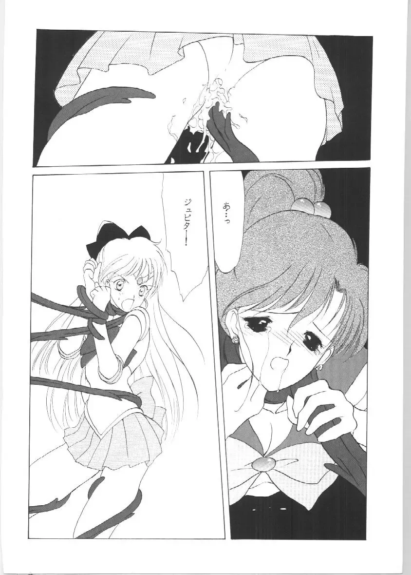 [Tatsuneko] SAILORS EX VERSION Fhentai - Page 26