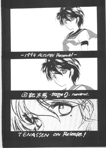 [Tatsuneko] SAILORS EX VERSION Fhentai - Page 66