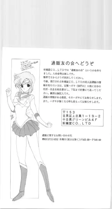 [Tatsuneko] SAILORS EX VERSION Fhentai - Page 71