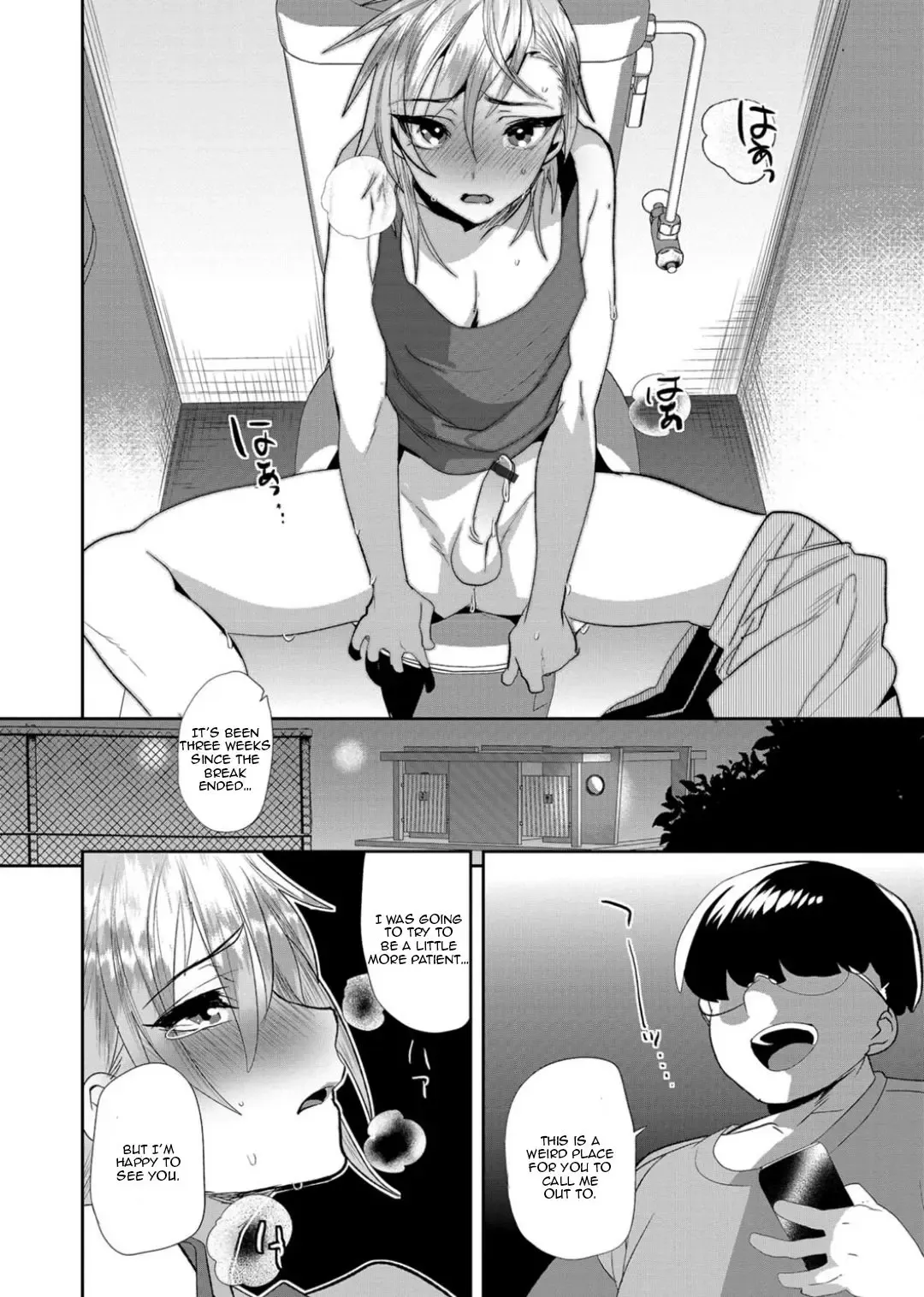 [Munomerikun] Revenge Match Fhentai - Page 14