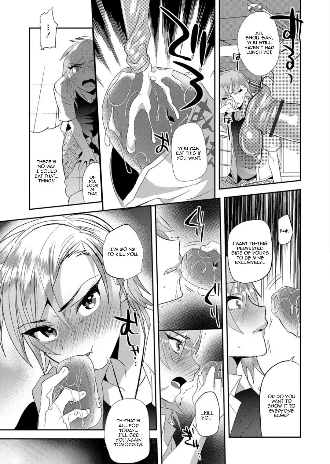 [Munomerikun] Revenge Match Fhentai - Page 7