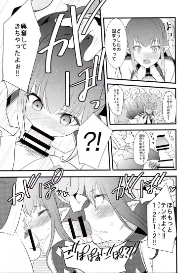 [Akechi Shizuku] The IDOL SERVANT Fhentai - Page 10