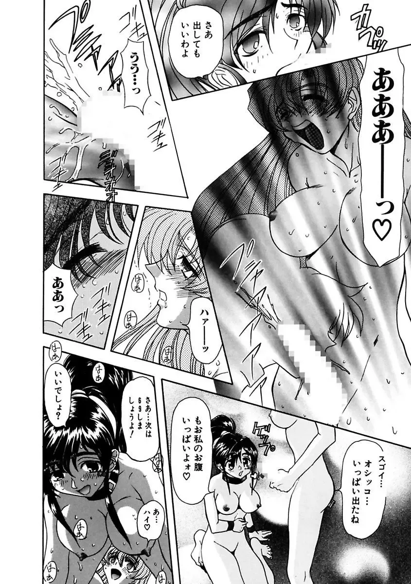 [Maro] Inran Dorei Mama Fhentai - Page 22