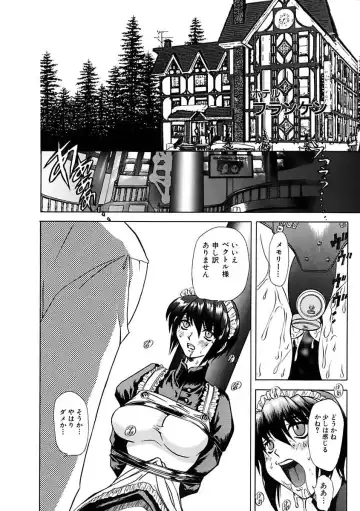 [Maro] Inran Dorei Mama Fhentai - Page 108