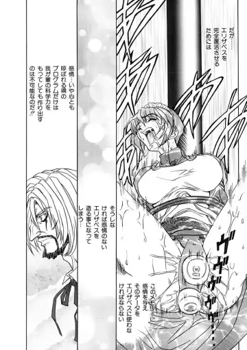 [Maro] Inran Dorei Mama Fhentai - Page 110