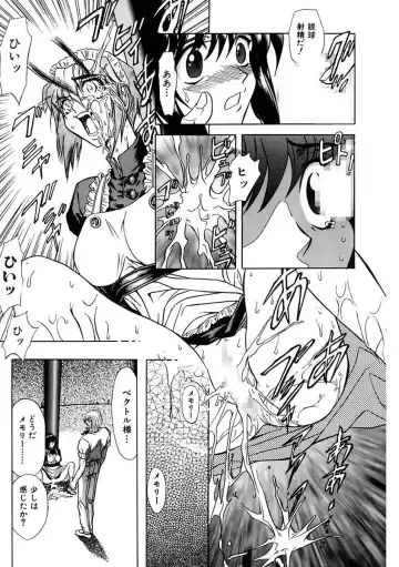 [Maro] Inran Dorei Mama Fhentai - Page 117