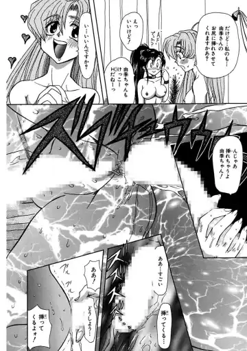 [Maro] Inran Dorei Mama Fhentai - Page 12