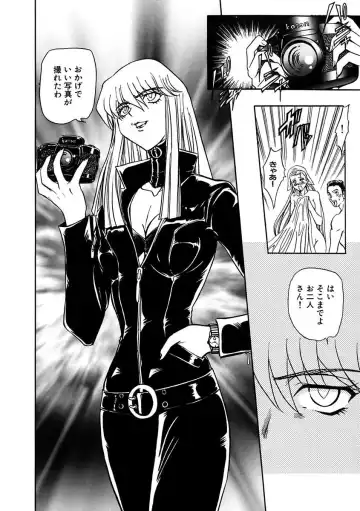 [Maro] Inran Dorei Mama Fhentai - Page 128