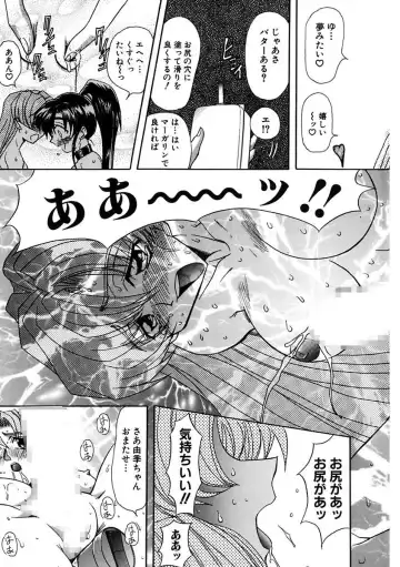 [Maro] Inran Dorei Mama Fhentai - Page 13