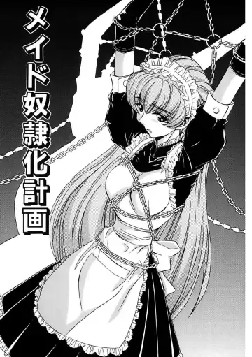 [Maro] Inran Dorei Mama Fhentai - Page 27