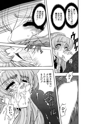 [Maro] Inran Dorei Mama Fhentai - Page 31