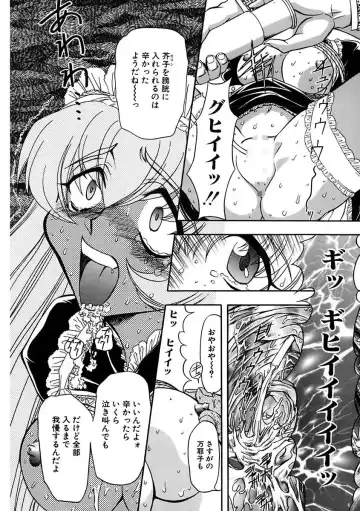 [Maro] Inran Dorei Mama Fhentai - Page 38