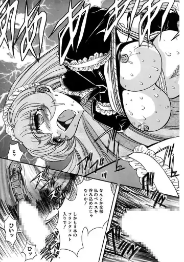 [Maro] Inran Dorei Mama Fhentai - Page 43