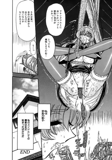 [Maro] Inran Dorei Mama Fhentai - Page 46