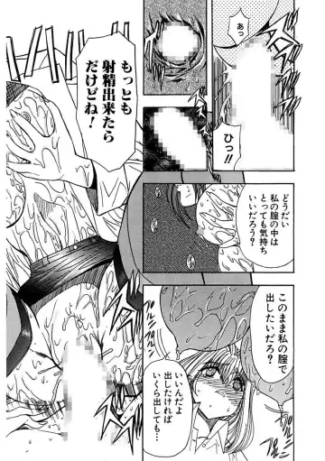 [Maro] Inran Dorei Mama Fhentai - Page 56