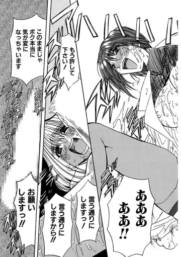 [Maro] Inran Dorei Mama Fhentai - Page 57