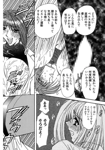 [Maro] Inran Dorei Mama Fhentai - Page 64