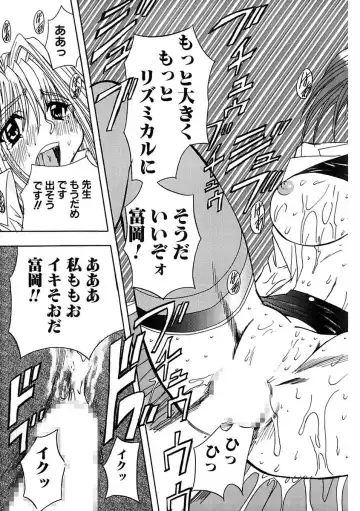 [Maro] Inran Dorei Mama Fhentai - Page 65