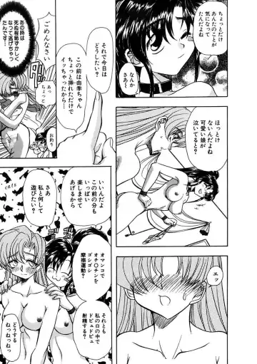 [Maro] Inran Dorei Mama Fhentai - Page 7