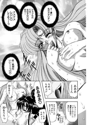 [Maro] Inran Dorei Mama Fhentai - Page 9