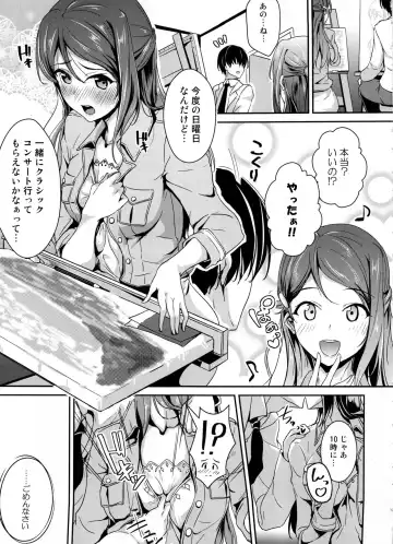 [Moonlight] Apricot Heart Fhentai - Page 4